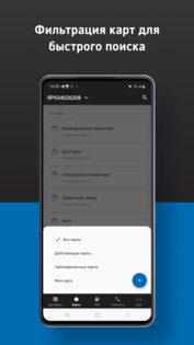ОПТИ 24 05.22.0. Скриншот 9