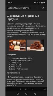 Блокнот – заметки, списки, напоминания 1.50. Скриншот 3