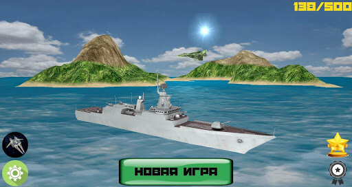 Морской бой 3D Pro 1.26. Скриншот 9