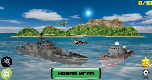 Морской бой 3D Pro 1.26. Скриншот 10