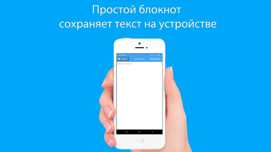 MyNotepad 3.7. Скриншот 1