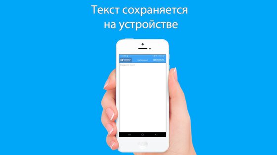 MyNotepad 3.7. Скриншот 2