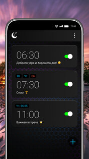 Alarmus – музыкальный будильник 2.6.156. Скриншот 2