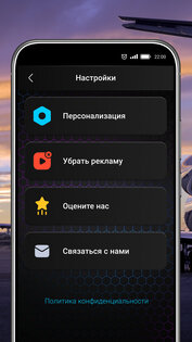 Alarmus – музыкальный будильник 2.6.156. Скриншот 6