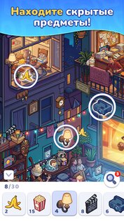 Search It 1.2.6. Скриншот 1