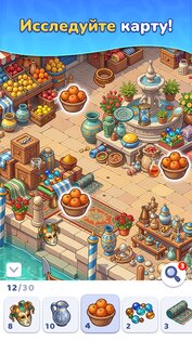 Search It 1.2.6. Скриншот 4