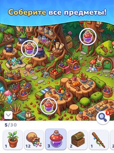 Search It 1.2.6. Скриншот 6