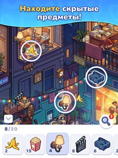 Search It 1.2.6. Скриншот 9