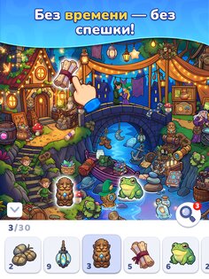 Search It 1.2.6. Скриншот 12
