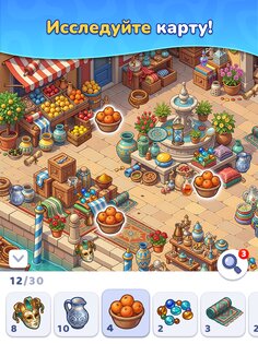 Search It 1.2.6. Скриншот 15