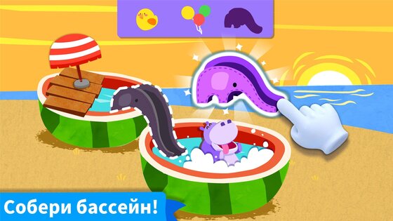 Творческое занятие маленькой панды 8.75.00.00. Скриншот 8