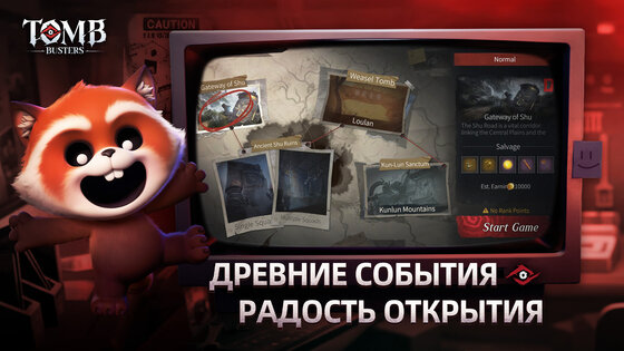 Tomb Busters 1.29.21.001. Скриншот 3
