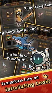 Slash King 0.8.5. Скриншот 12