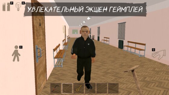 Побег Богдана: Злой хулиган 1.0.1. Скриншот 19