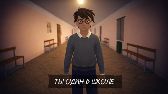 Побег Богдана: Злой хулиган 1.0.1. Скриншот 29