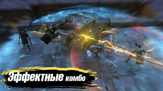 Avalar: Raid of Shadow 01.90.00.00. Скриншот 1