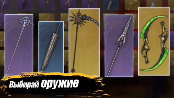 Avalar: Raid of Shadow 01.90.00.00. Скриншот 8