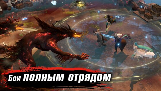 Avalar: Raid of Shadow 01.90.00.00. Скриншот 11