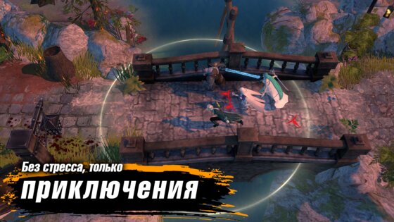 Avalar: Raid of Shadow 01.90.00.00. Скриншот 21
