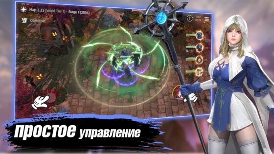 Avalar: Raid of Shadow 01.90.00.00. Скриншот 34