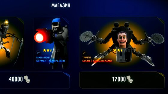 Toilet Combat 1.0.5. Скриншот 1