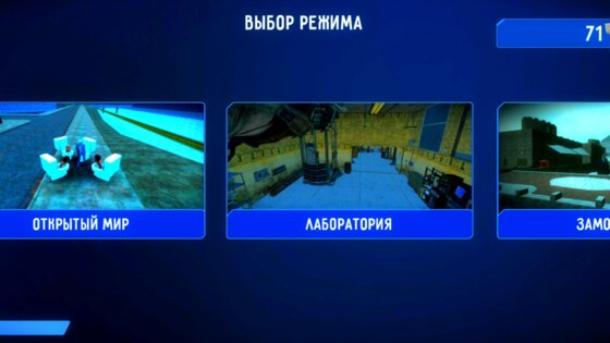 Toilet Combat 1.0.5. Скриншот 2