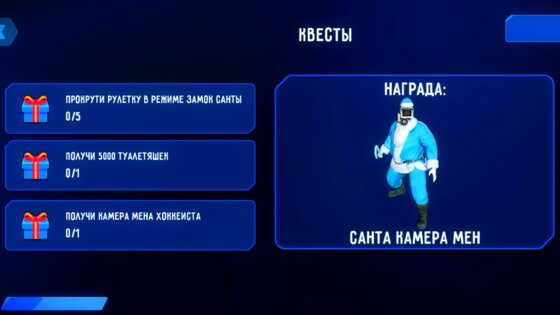 Toilet Combat 1.0.5. Скриншот 3