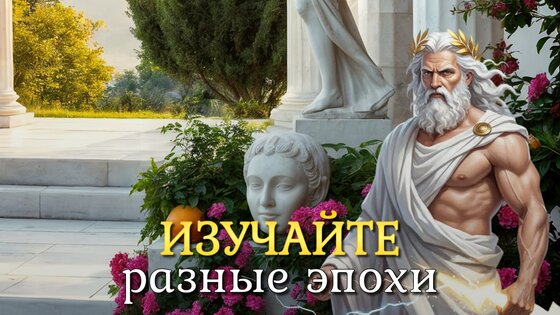 Поиск предметов: Затерянный остров 2 1.77. Скриншот 2