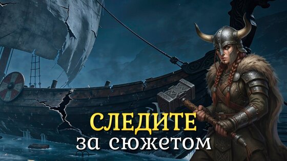 Поиск предметов: Затерянный остров 2 1.77. Скриншот 7