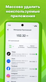 Antivirus Pure 1.2.3.0. Скриншот 5