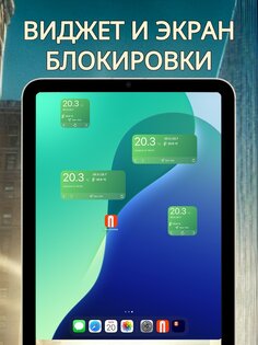 Комнатная температура 5.3.11. Скриншот 19