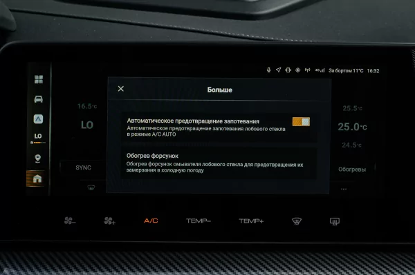 Золотая середина между Jolion и Dargo: обзор Haval H3 2026? — Знакомство. 32
