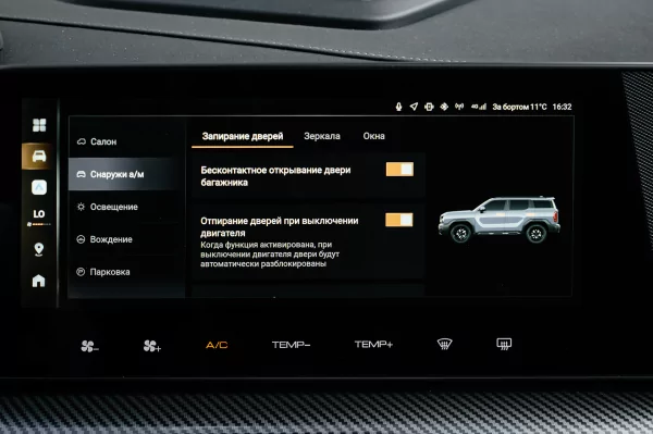 Золотая середина между Jolion и Dargo: обзор Haval H3 2026? — Знакомство. 37