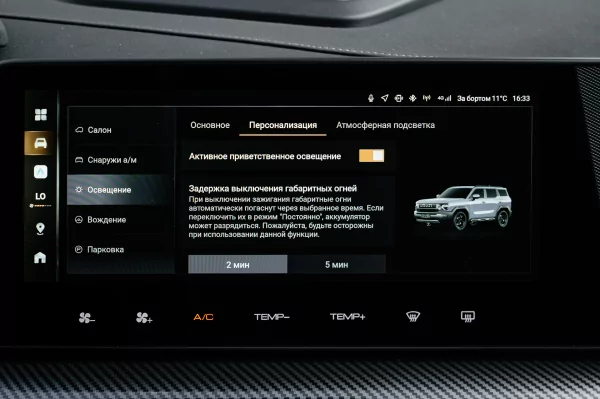 Золотая середина между Jolion и Dargo: обзор Haval H3 2026? — Знакомство. 41