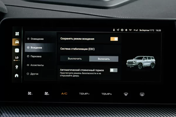Золотая середина между Jolion и Dargo: обзор Haval H3 2026? — Знакомство. 43