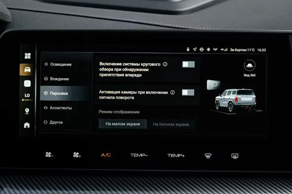 Золотая середина между Jolion и Dargo: обзор Haval H3 2026? — Знакомство. 45