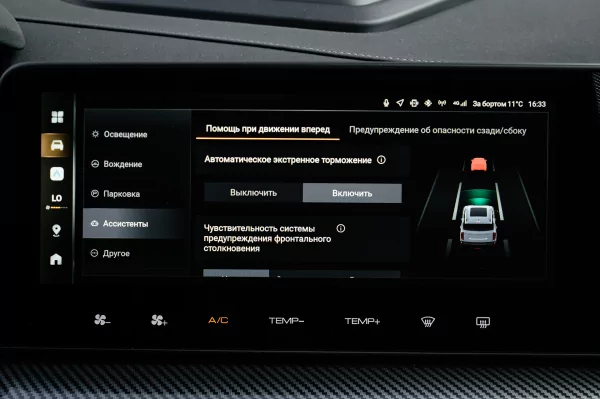 Золотая середина между Jolion и Dargo: обзор Haval H3 2026? — Знакомство. 46