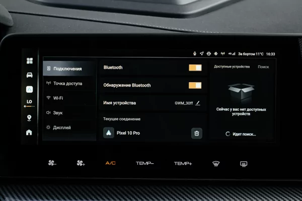 Золотая середина между Jolion и Dargo: обзор Haval H3 2026? — Знакомство. 47