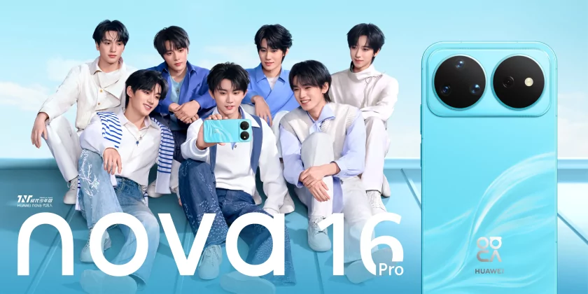 Kirin 9010S, камера 200 Мп и батарея 7000 мАч: представлены Huawei Nova 16 Ultra и 16 Pro