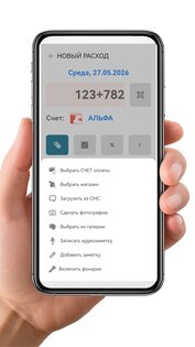 ТуТиТоГ – расходы и доходы 1.0.042. Скриншот 9