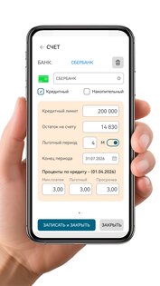 ТуТиТоГ – расходы и доходы 1.0.042. Скриншот 10
