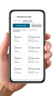 ТуТиТоГ – расходы и доходы 1.0.042. Скриншот 15