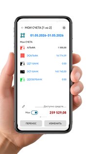 ТуТиТоГ – расходы и доходы 1.0.042. Скриншот 16