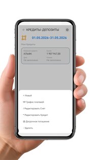 ТуТиТоГ – расходы и доходы 1.0.042. Скриншот 7