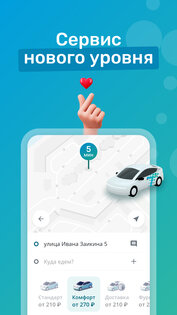 Teleport 1.0.6. Скриншот 1