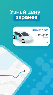 Teleport 1.0.6. Скриншот 2