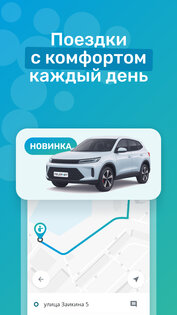 Teleport 1.0.6. Скриншот 4