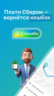 Teleport 1.0.6. Скриншот 5