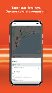Заря 3.17.5. Скриншот 1