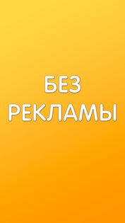 Блокнот Енот 1.3.3. Скриншот 1